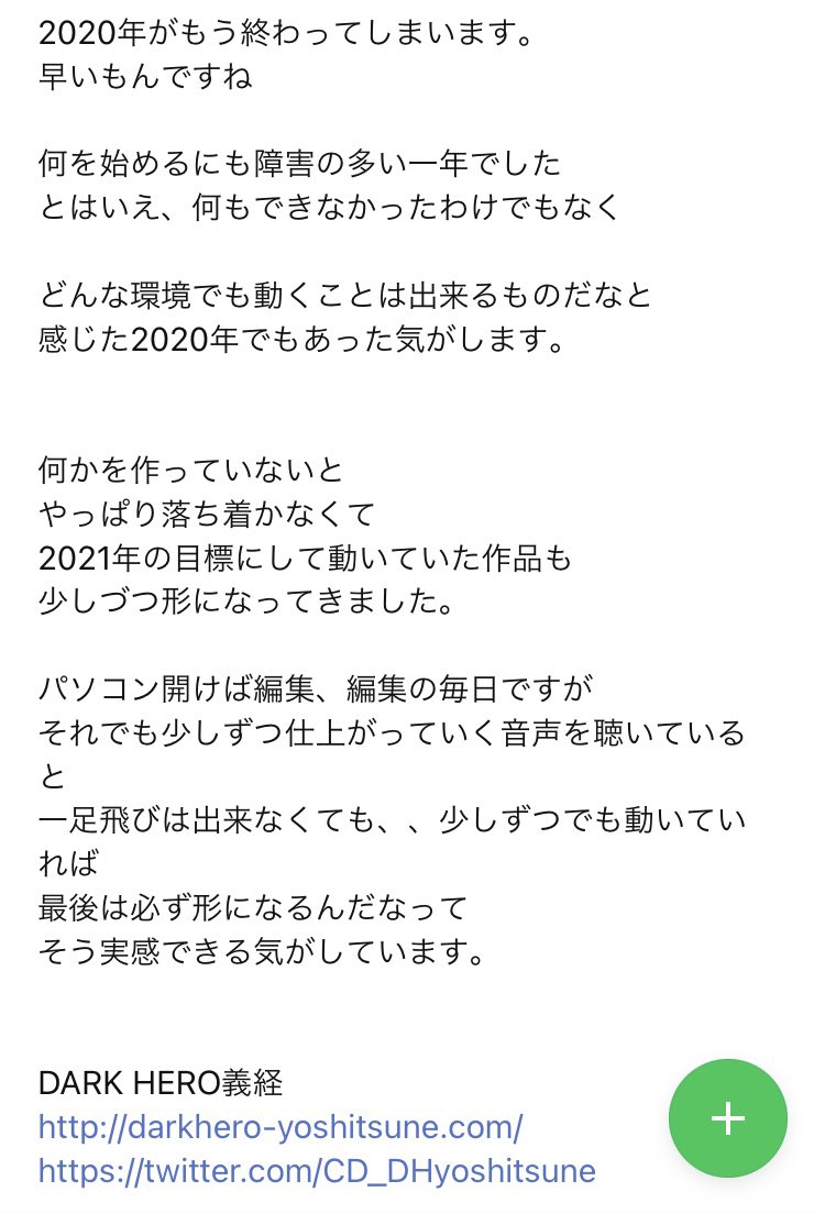 野坂亜沙美 楽しいことしたい Asami 49 Twitter 野坂亜沙美 楽しいことしたい Asami 49 Twitter