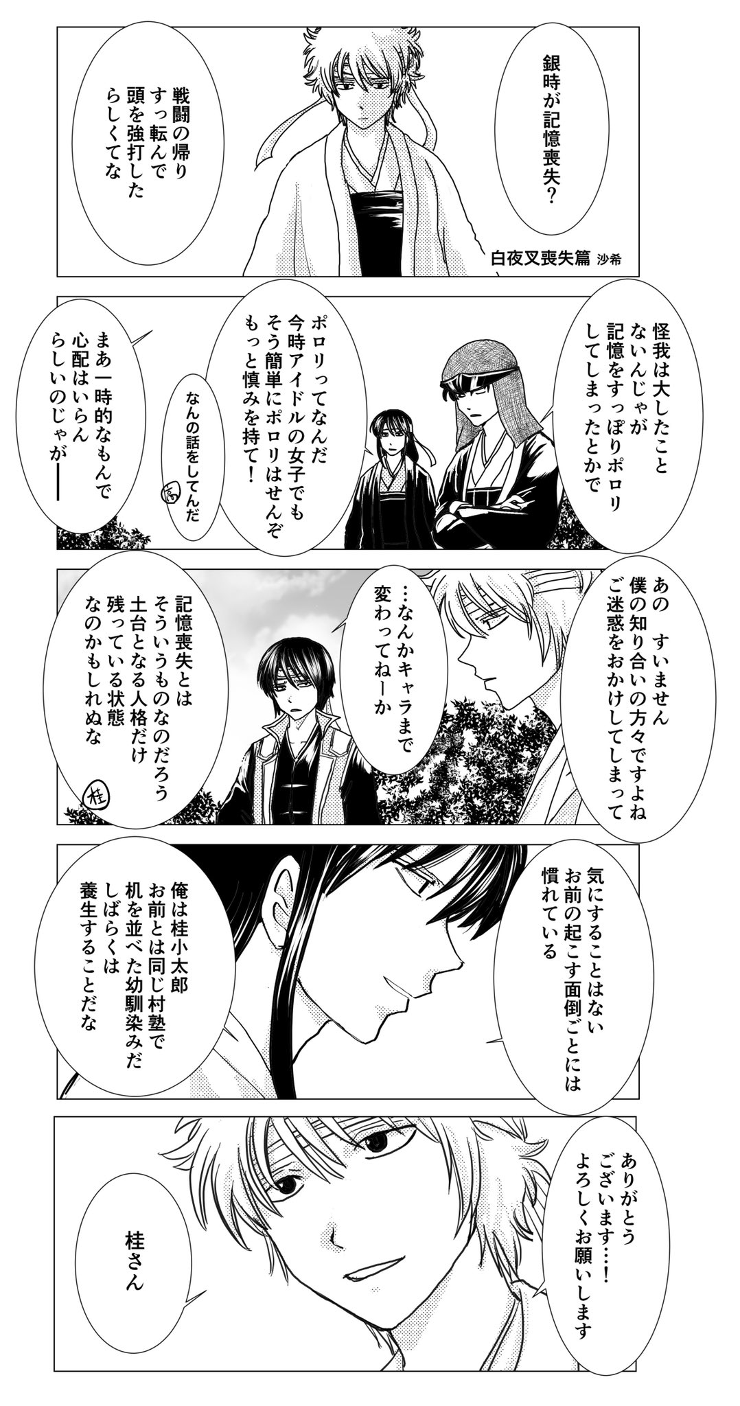 沙希 Saki1010 Gt Twitter