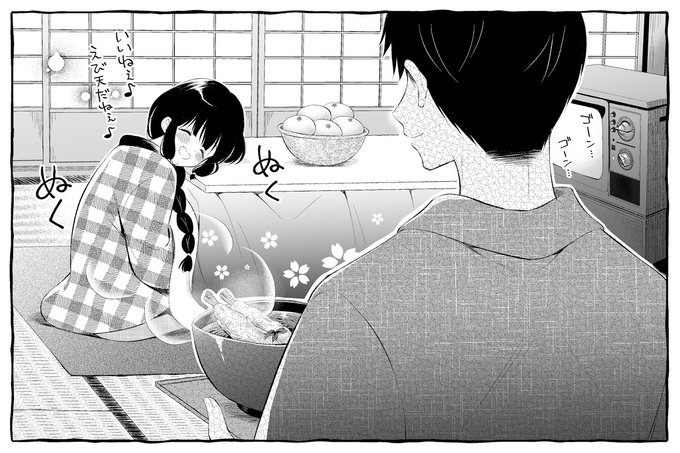 良いお年を～🍲 