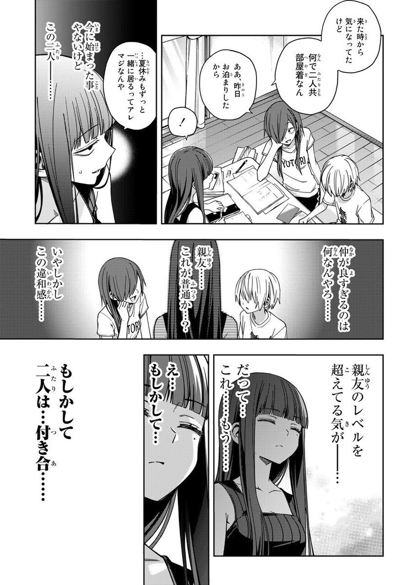 (4/4) 