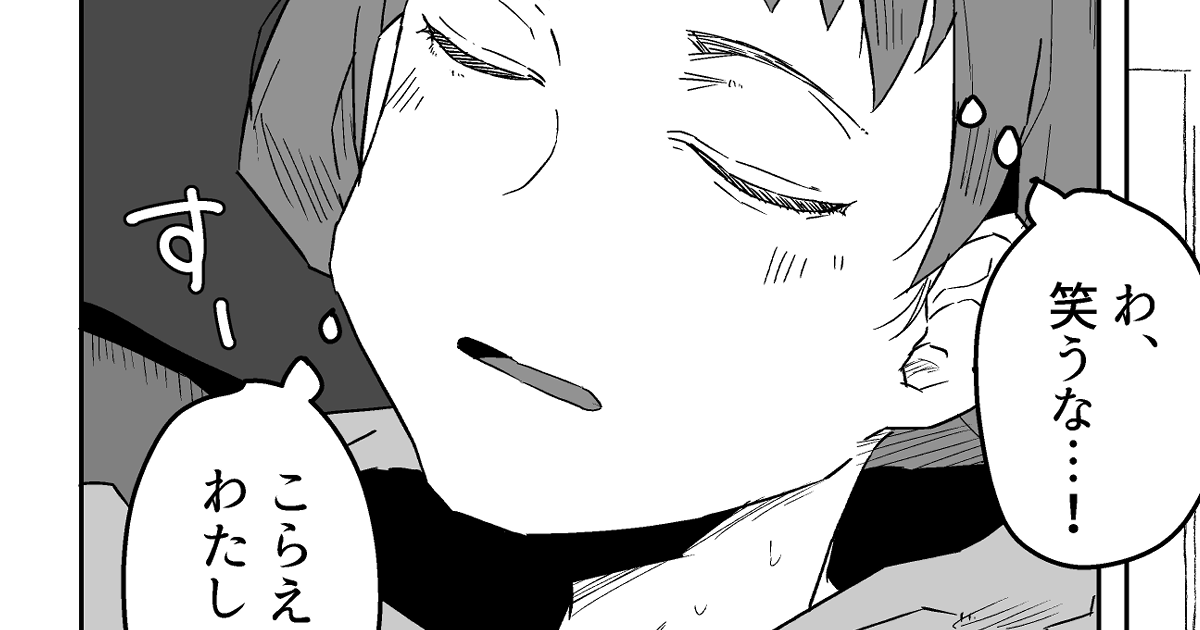 支援いただいている皆様向けに「お姉ちゃん視点」を投稿しています。
※セリフ追加程度の差分です

FANBOX:https://t.co/wz9VCux4Bx
FANTIA:https://t.co/hiSyBro430 