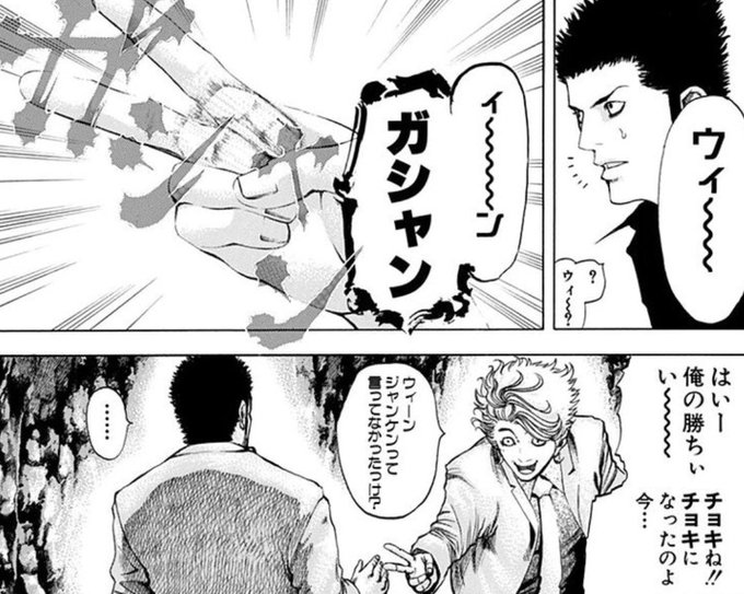 泣𝑴𝑶𝑼𝑵𝑻𝑨𝑰𝑵 Neguam 2nd さんの漫画 357作目 ツイコミ 仮