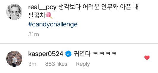 200621 KASPER: Cute kekekekekeeke #CHANBAEK  #찬백