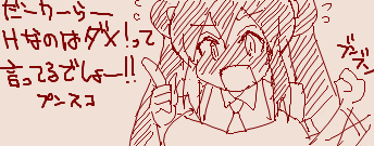 M82249598's tweet photo. その6 https://t.co/DPSAOGK2Tj