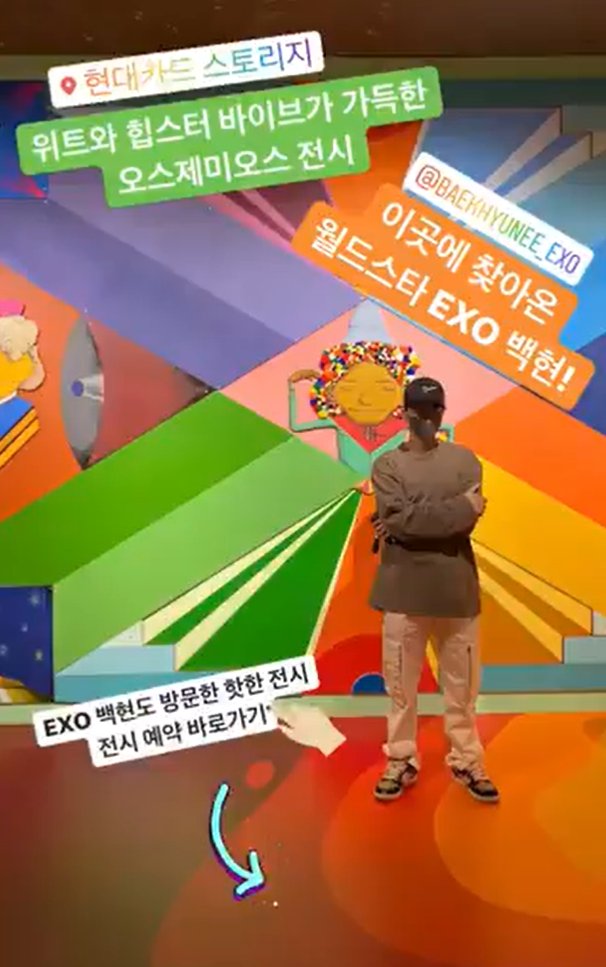 200715-200721 maybe they went there with each other #CHANBAEK  #찬백