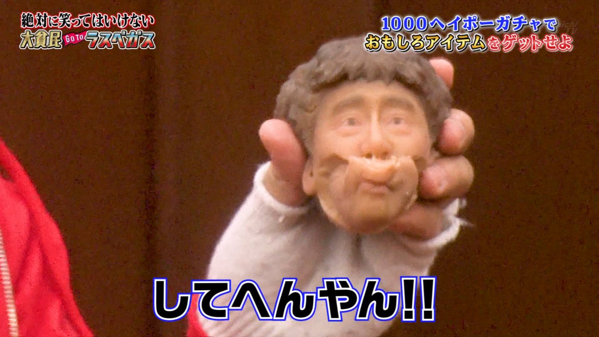 ガキ使」浜田雅功の黒塗りメイク BBCやNYタイムズはどう報じた