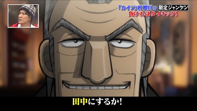 ガキ使のtwitterイラスト検索結果 古い順