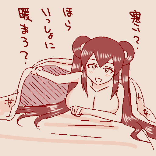 M82249598's tweet photo. その8 https://t.co/sHMefyWrhR