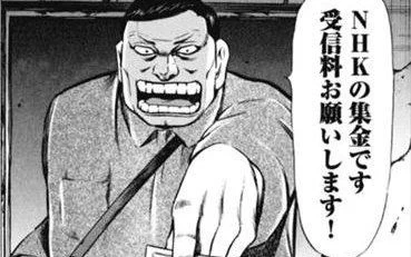 ボタンを連打した人のお家には、来年徴収員が訪れます・・・って、ありそうやな。#紅白歌合戦 