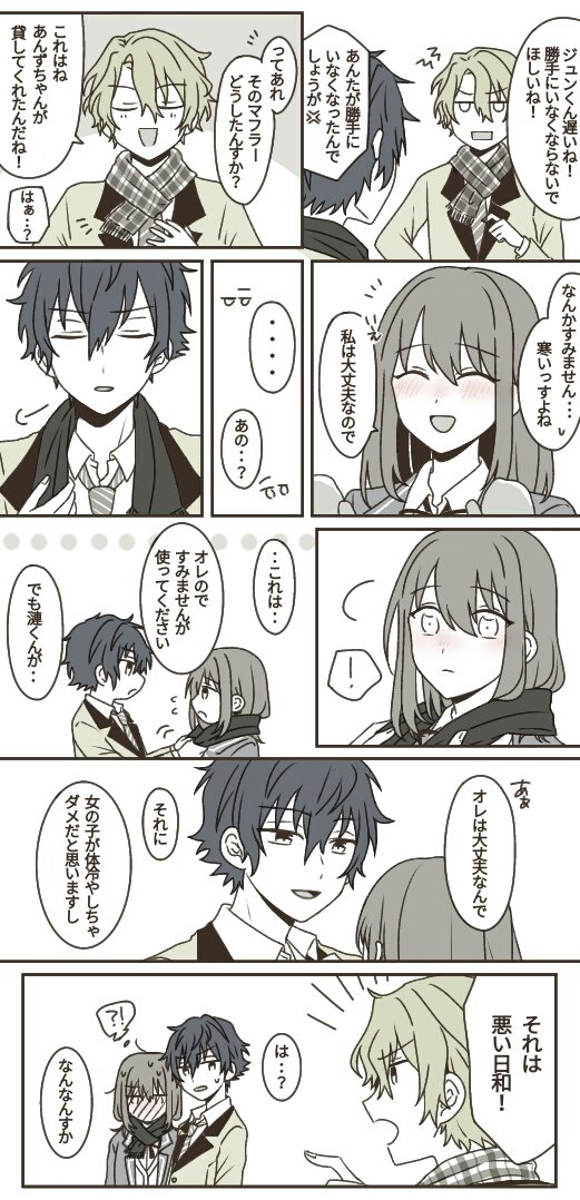 Twoucan ジュンあん の注目ツイート イラスト マンガ コスプレ モデル Twoucan ジュンあん の注目ツイート イラスト マンガ コスプレ モデル