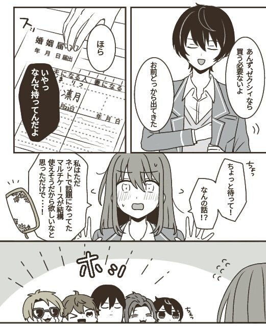 Twoucan ジュンあん の注目ツイート イラスト マンガ コスプレ モデル Twoucan ジュンあん の注目ツイート イラスト マンガ コスプレ モデル