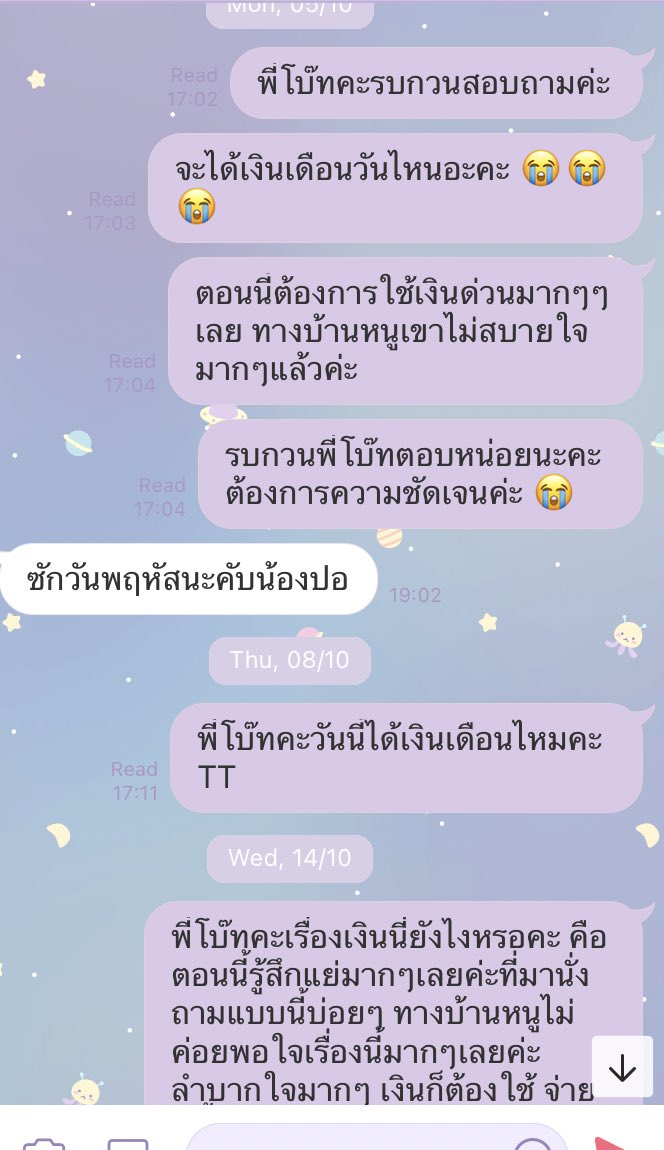 𝐂𝐡𝐨𝐢 ✘ ༘⋆˚ෆ🐈⬛ tweet media