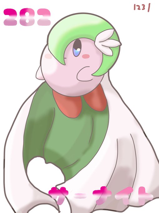 フェアリーポケモンのtwitterイラスト検索結果 フェアリーポケモンのtwitterイラスト検索結果