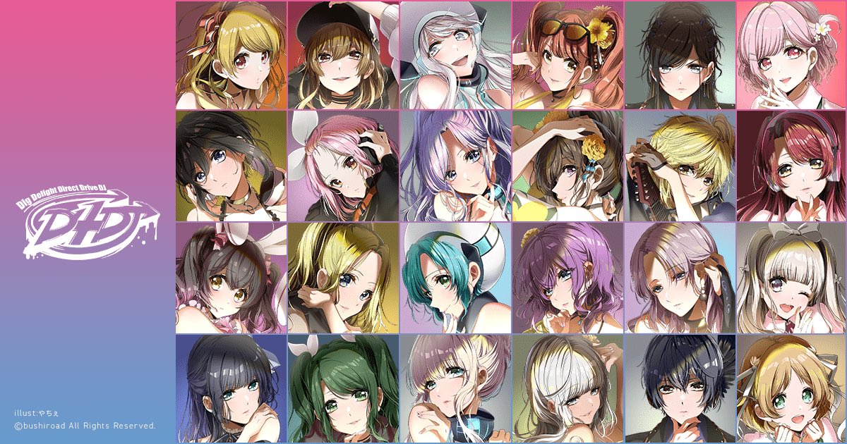 やちぇ D4dj 解像度低かった そういえばこれはアニメ公開記念で描いたもので右上にある時計はアニメ放送時間と同じく11時です やちぇ D4dj 解像度低かった そういえばこれはアニメ公開記念で描いたもので右上にある時計はアニメ放送時間と同じく11時です