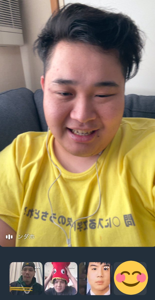 ンダホ Fischer S 初めてフィッシャーズでリモート電話してたんだけど モトキが2人いた おかしい ンダホ Fischer S 初めてフィッシャーズでリモート電話してたんだけど モトキが2人いた おかしい