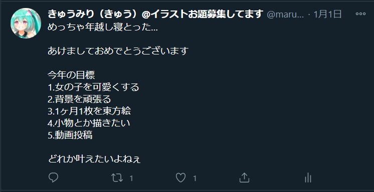 きゅうみり きゅう イラストお題募集してます Maru9 Nico Twitter