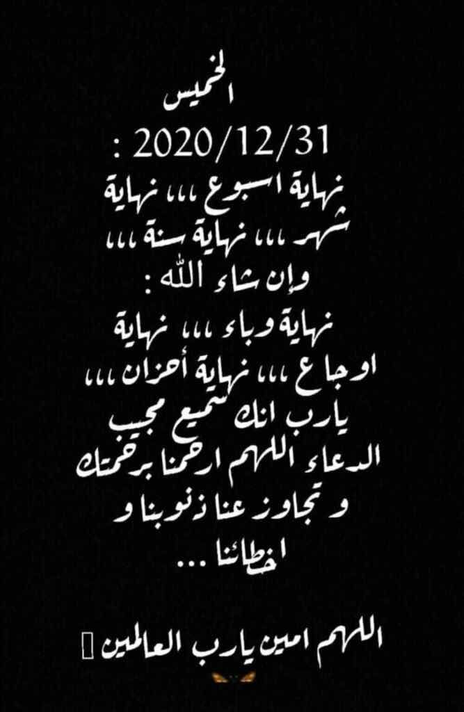 الطير المهاجر (@hassanabr1982) on Twitter photo 