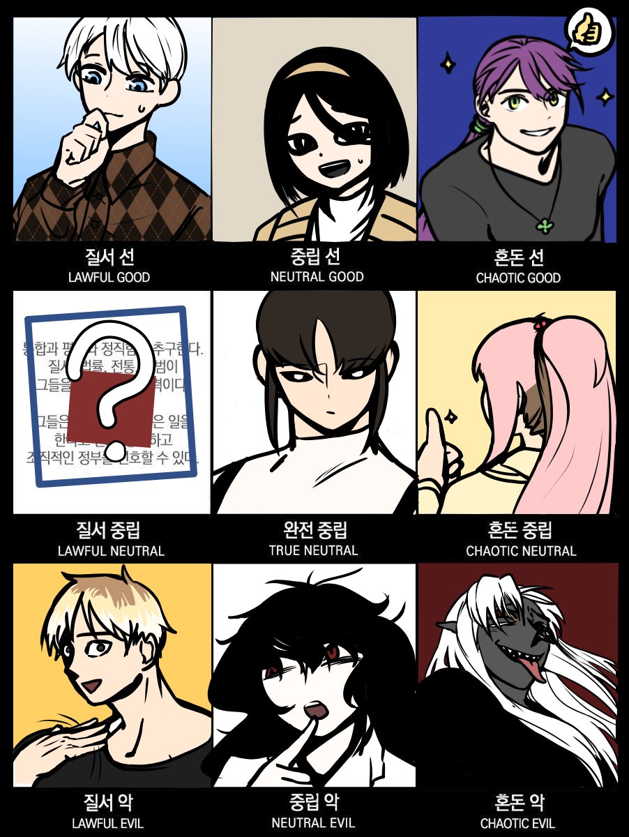 drkhaseyo's tweet photo. https://t.co/hLWAKskVdr