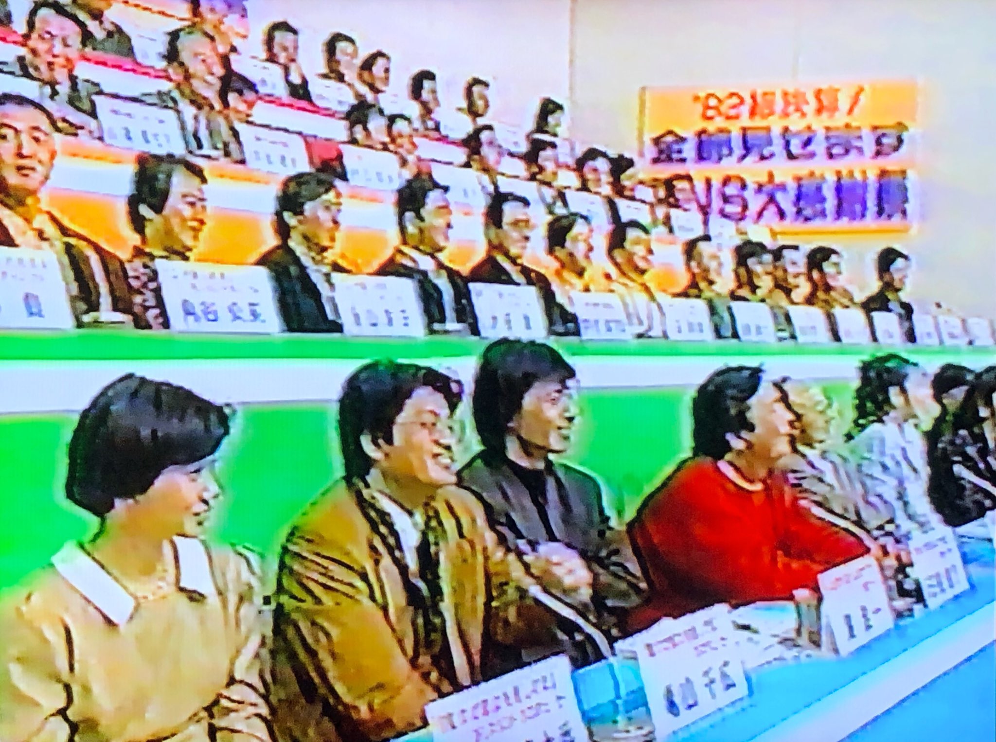 片吉 さんま 離婚 記者会見したのこのスタジオなんです フジテレビさん色々お世話になりました 92総決算 全部見せますfns大感謝祭 1992年12月31日 木 放送 Fns大感謝祭 フジテレビ 大晦日 片吉 さんま 離婚 記者会見したのこのスタジオなんです フジテレビさん色々お世話になりました 92総決算 全部見せますfns大感謝祭 1992年12月31日 木 放送 Fns大感謝祭 フジテレビ 大晦日