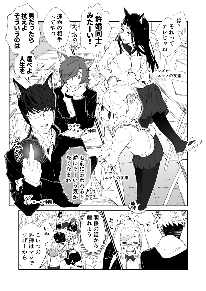 週刊ふわふわ第3話開始!ふたりのお友達登場の今年ラスト更新!
宜しくお願いします。
https://t.co/mRxrtaV9xH 