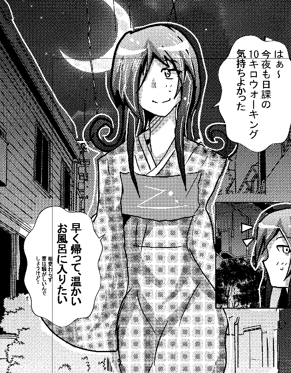 幽霊屋敷のヤツら達11話 見どころ2
『日課の内容が健康的』
#イラスト #漫画好きと繋がりたい #同人 #同人活動 #ギャグ漫画 #4コマ漫画 #イラスト練習 #絵描きさんと繫がりたい #イラスト好きな人と繋がりたい #オリジナル漫画 #幽霊屋敷の