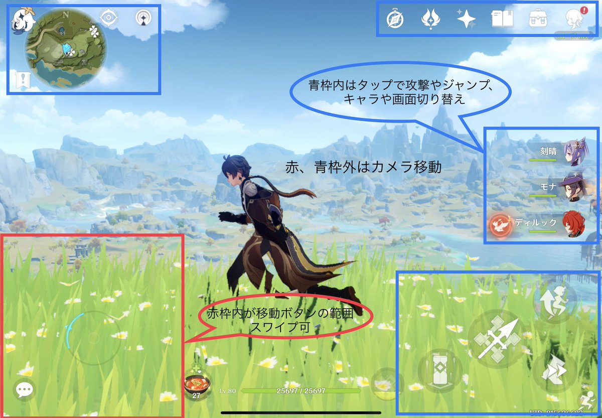 たまさぶろう Ipad Air4で原神をプレイしていますが 問題なくサクサク動作しています Ipad 第6世代 2年前の機種 はまともにプレイできませんでた 操作性はios版だとコントロール不対応なので細かい動作は やはりやりづらく感じます Pc版やps4版に