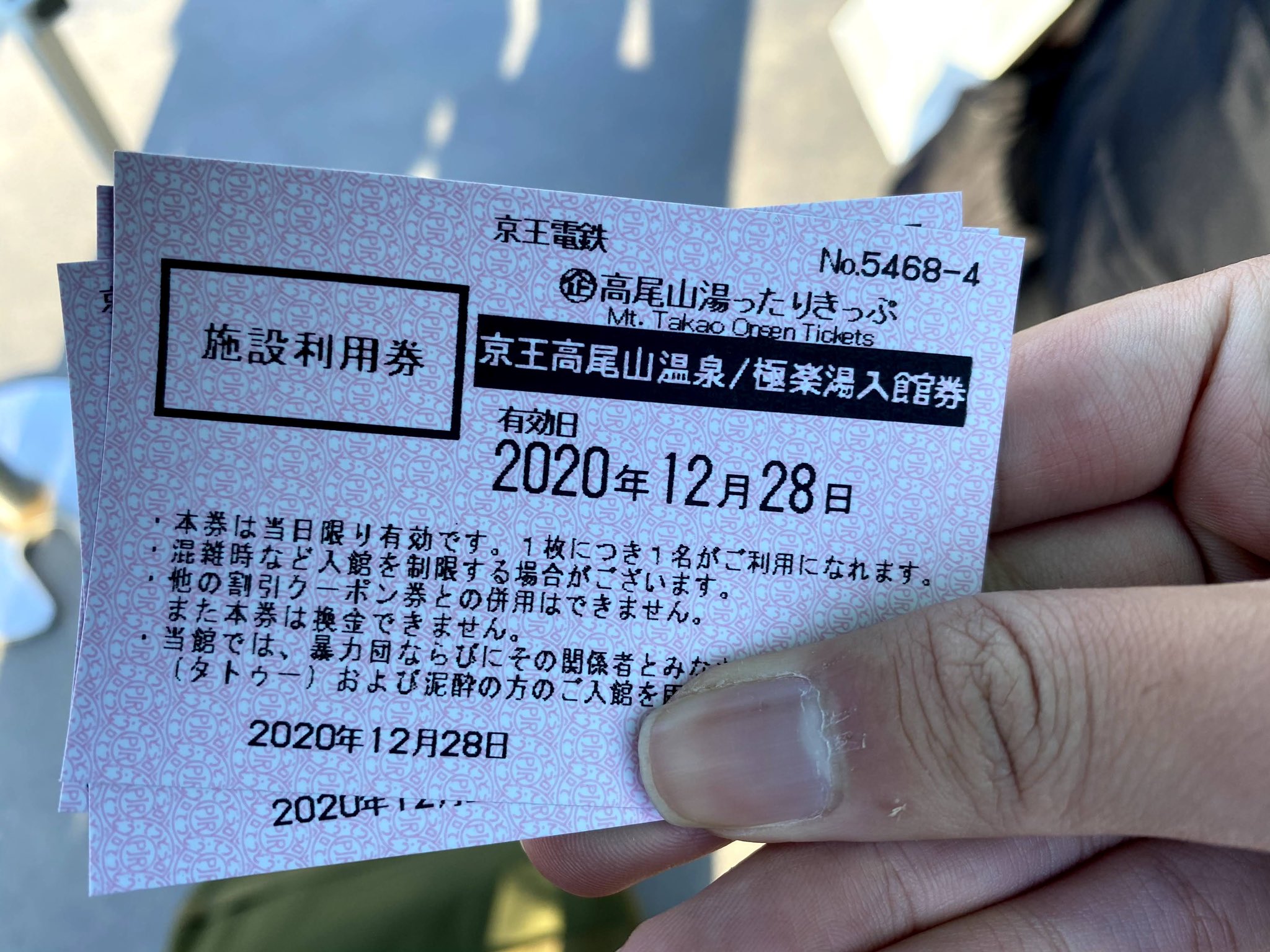 まこすけ 今更だけど高尾山温泉に 会話はお控えください って張り紙があったの本当に良かったな 先月秩父駅前の温泉に寄ったときは芋洗い状態でみんなデカい声で喋ってて お前ら例え平時でもこれはどうなん と思わされたし まこすけ 今更だけど高尾山温泉に 会話はお控えください って張り紙があったの本当に良かったな 先月秩父駅前の温泉に寄ったときは芋洗い状態でみんなデカい声で喋ってて お前ら例え平時でもこれはどうなん と思わされたし