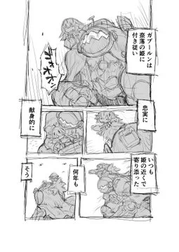 今年描いた
メイドインアビス漫画を
全部晒そう!

偏愛メイドイン妄想アビス漫画25

#今年描いた絵を晒そう #メイドインアビス 