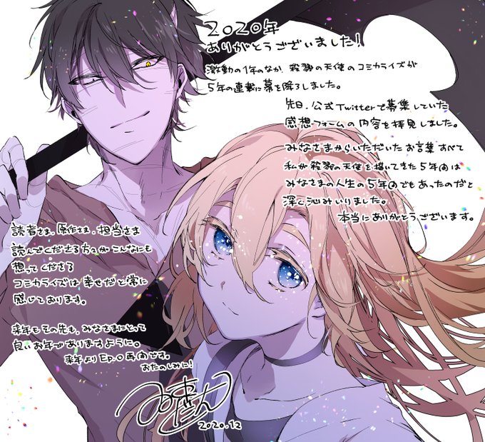 Conversation Between 名束くだん And Kdn9 1 تحليلات تويتر الرسومية الخاصة بهوتويت Whotwi Conversation Between 名束くだん And Kdn9 1 تحليلات تويتر الرسومية الخاصة بهوتويت Whotwi
