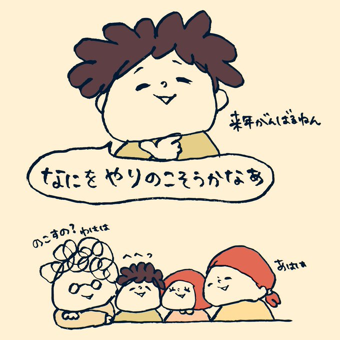 「子育て漫画」のTwitter画像/イラスト(人気順))