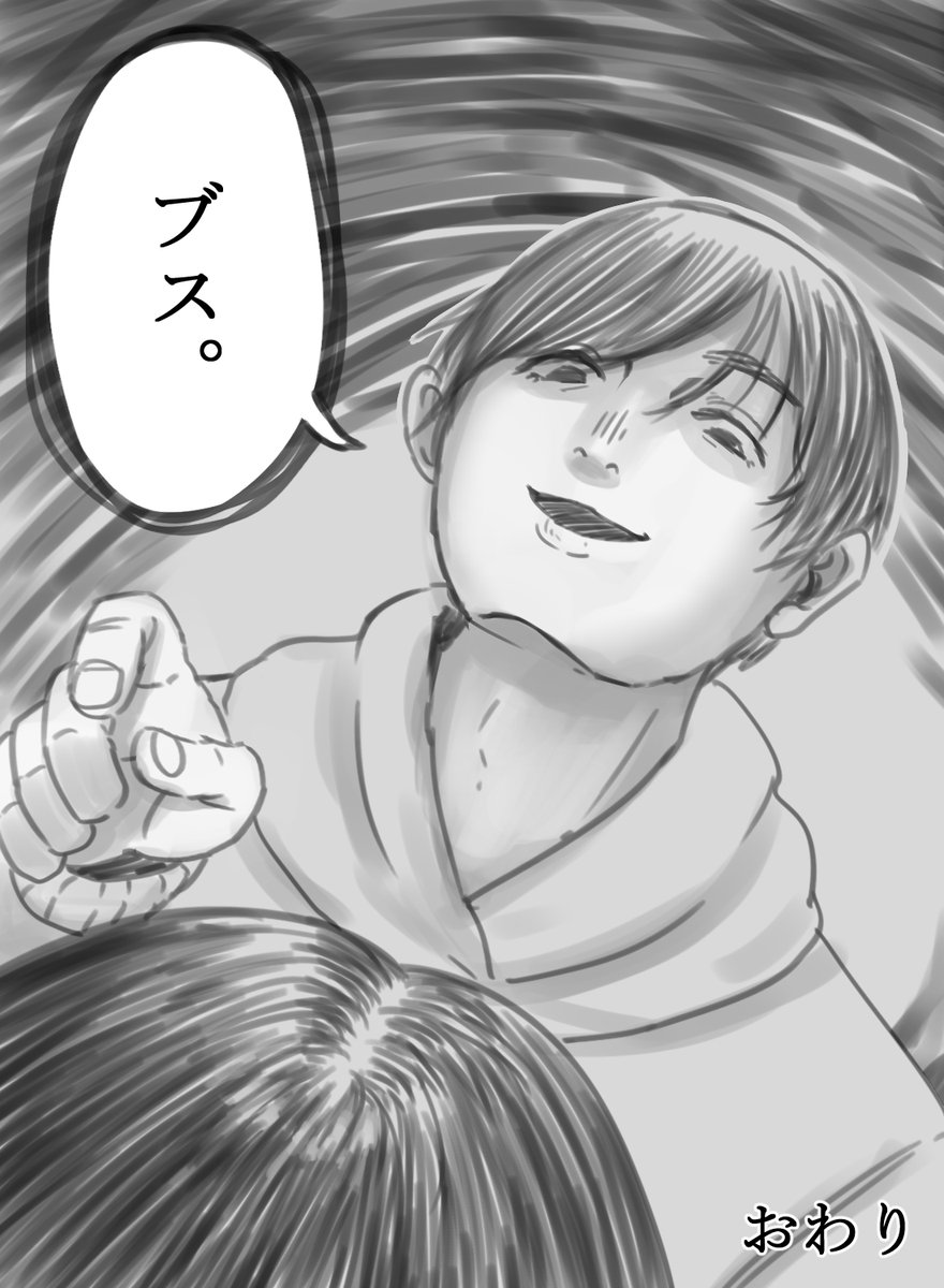 たぶんこれ
#今年も残りわずかなので今年一番伸びた絵を貼る見た絵描きさんも強制でやる 
