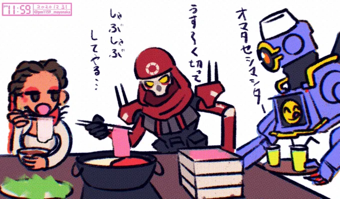 しゃぶしゃぶ 