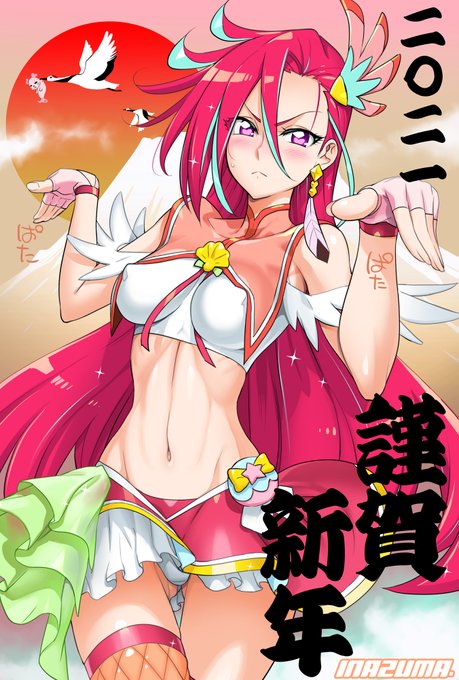 あけましておめでとうございます。今年もよろしくお願いします!
新プリキュアのフラミンゴ姐さん描きました。酉年感出てますが丑年ですよ!
カラーリング的にめでたい感は出たと思います。放送たのしみ。 