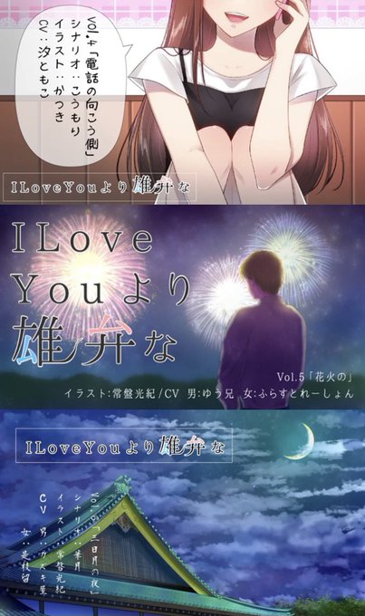 台本のtwitterイラスト検索結果 古い順