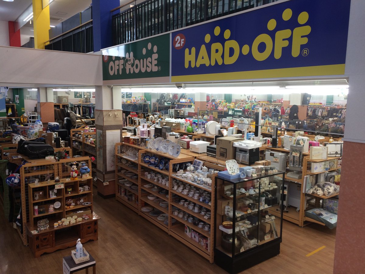 オフハウス苫小牧店 12 31は18時閉店となります 1 1は12時開店 時閉店です 年もオフハウス ハードオフ苫小牧をご利用いただきまして誠にありがとうございます 来年も苫小牧店スタッフ一同 心よりご来店 ご利用お待ちしております 21年 オフハウス苫小牧店 12 31は18時閉店となります 1 1は12時開店 時閉店です 年もオフハウス ハードオフ苫小牧をご利用いただきまして誠にありがとうございます 来年も苫小牧店スタッフ一同 心よりご来店 ご利用お待ちしております 21年