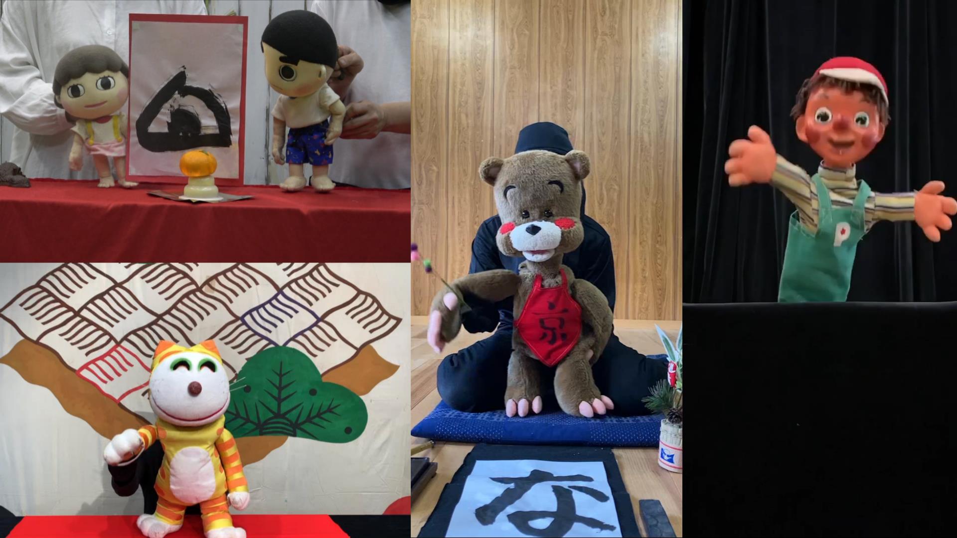 人形劇団京芸 Twitter Search Twitter