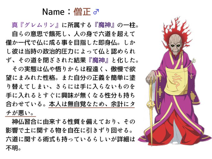 とある魔術の禁書目録 幻想収束のtwitterイラスト検索結果 とある魔術の禁書目録 幻想収束のtwitterイラスト検索結果