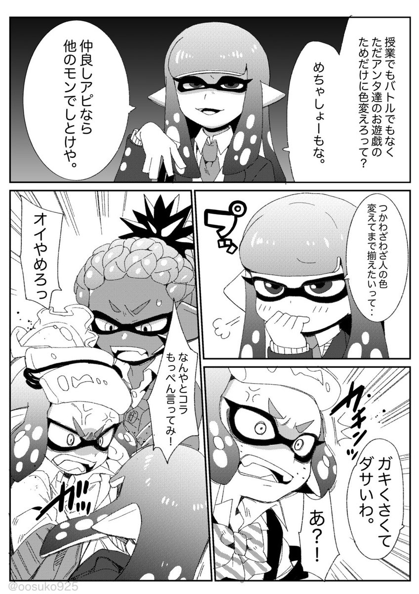 3/3 