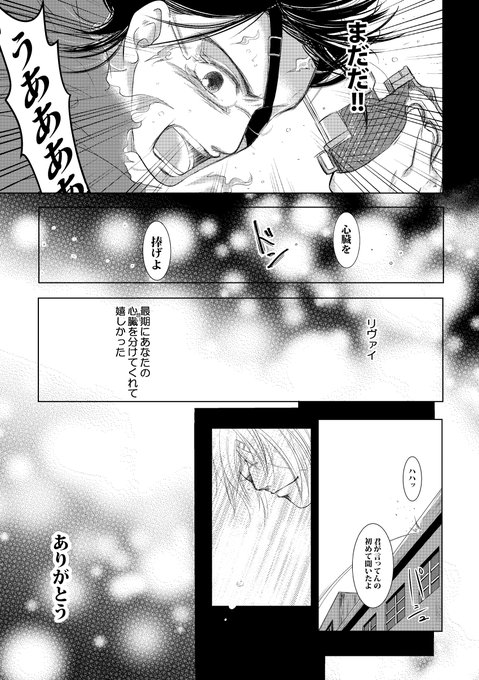 #2020年自分が選ぶ今年の4枚 
進撃の巨人(漫画編) 