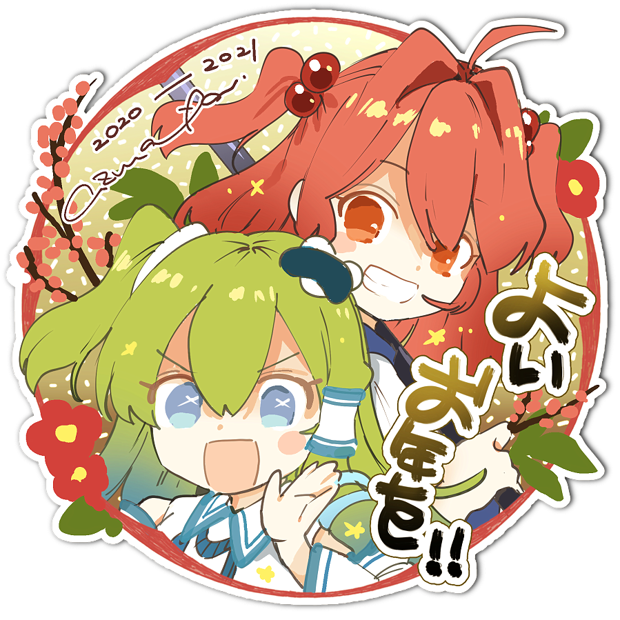 東方 年の自分は東方二次創作連載で動きのある年でした 単行本になった小町の漫画 あずまあや Azmaya のイラスト 東方 年の自分は東方二次創作連載で動きのある年でした 単行本になった小町の漫画 あずまあや Azmaya のイラスト