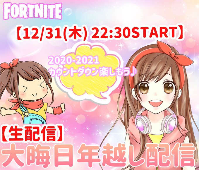 Yurinon Gameさんのイラストまとめ