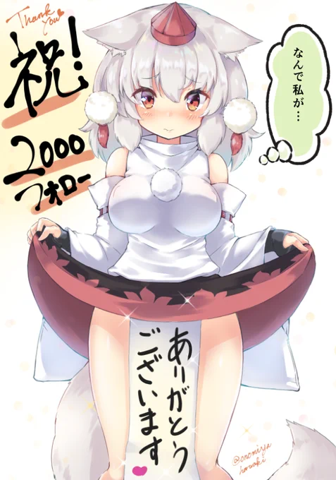 #2020年自分が選ぶ今年の4枚 今年の椛ちゃんでまとめました。フォロワー二千人や東ロワで選んで頂いたりと椛ちゃんには頭が上がらないです!ありがとうございました 
