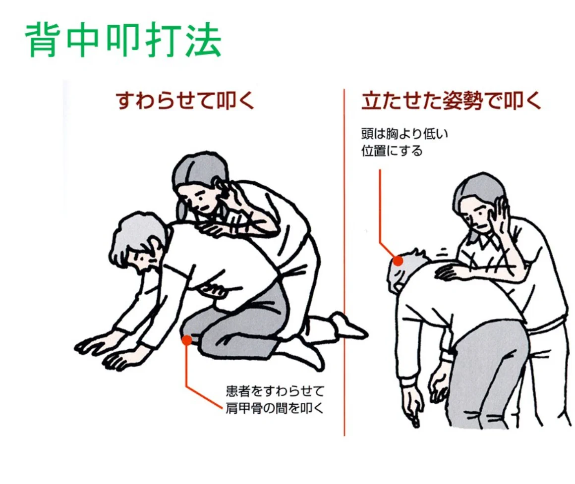 正月だからこそ知っておきたい？お餅をのどに詰まらせたときの対処法！