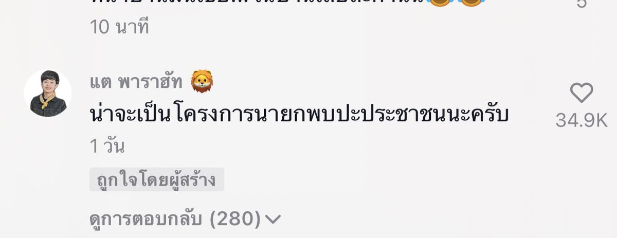 <a href="/Cotton_Candiie/">ᴠᴀʟᴇɴᴛɪɴᴇ’s </a> เม้นนี้ท้อปฟอมมากฮะ 55555555555