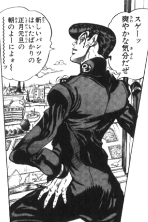 来年はこうなりたい 