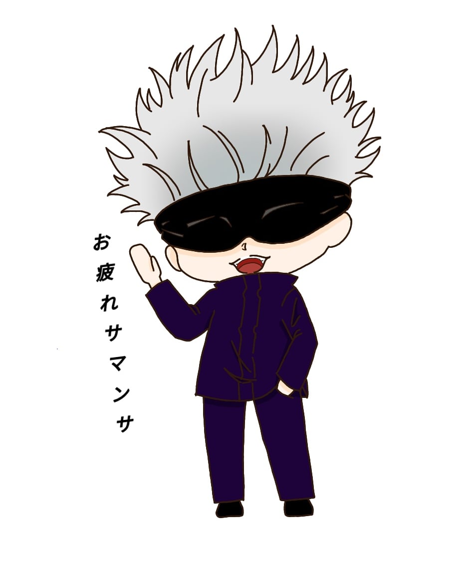 蒼海 Aoi 復帰 呪術廻戦 五条悟 ミニキャラ 模写 描き納め ˇwˇ T Co Jtby8teuz7 Twitter