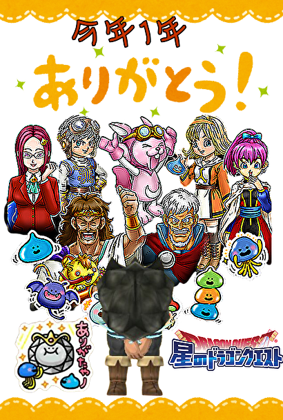 よいお年をお迎えくださいのtwitterイラスト検索結果 古い順 よいお年をお迎えくださいのtwitterイラスト検索結果 古い順