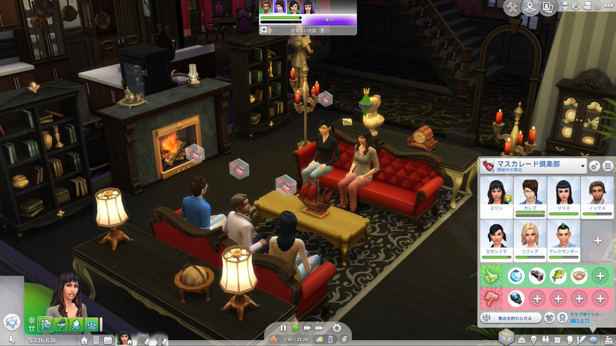 たんぽぽ ゴス家でクラブの集会 モティマーとベラは他界してしまい ヴァンパイアとなったカサンドラとアレクサンダー姉弟がこの広い邸宅に２人で住んでいる 永遠に近い 時を生きるには 一人は寂しすぎるゆえ Thesims4