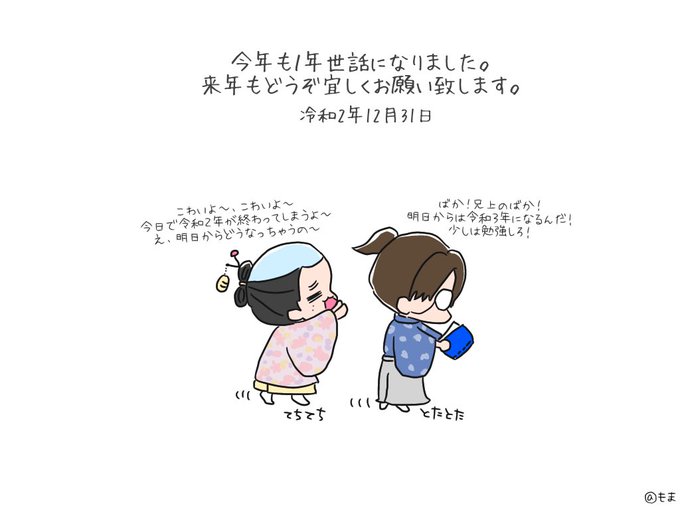 Snowmanイラストのtwitterイラスト検索結果 Snowmanイラストのtwitterイラスト検索結果