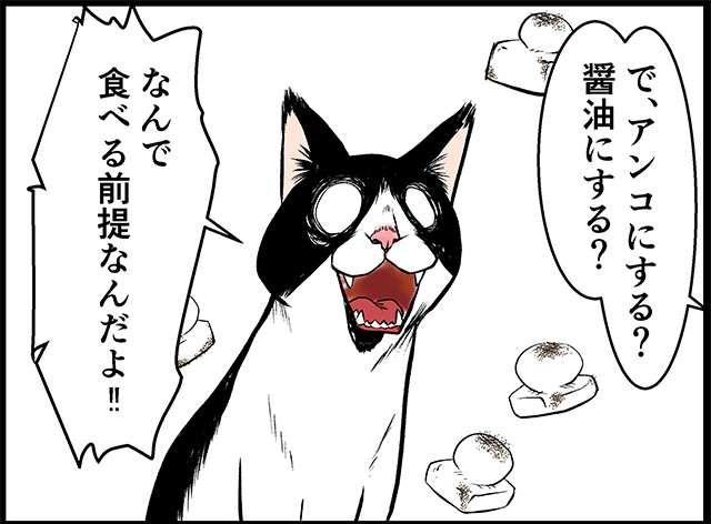 猫パンチTVで大晦日も4コマ漫画更新中です。
https://t.co/Iv5qNWU028 
https://t.co/hJ1DBZ3ij1 
ネコぐらし
https://t.co/IxGbwDrXXF
 #ネコまんが #WEB漫画 